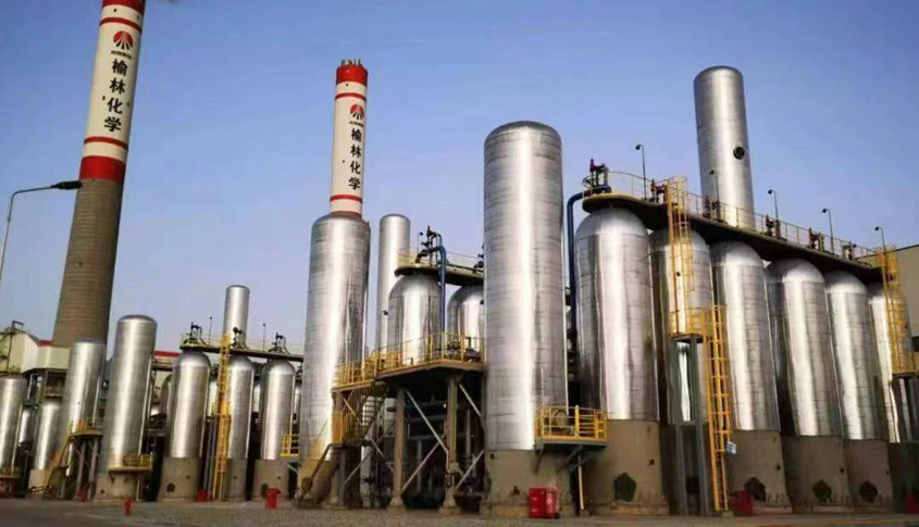 陕煤集团榆林化学公司煤炭分质利用制化工新材料示范项目180万吨年乙二醇工程