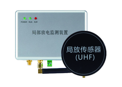 WL668无线特高频局放在线监测装置