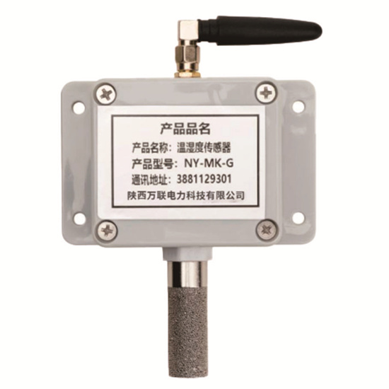 WL665无线环境温湿度传感器