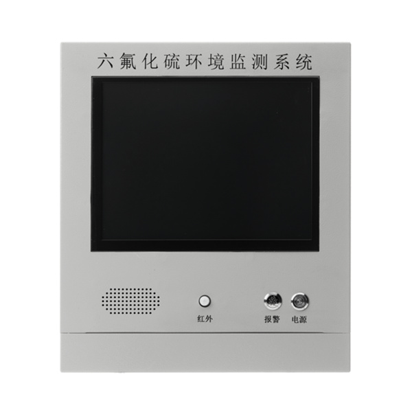 WL671六氟化硫SF6环境监测系统-主机