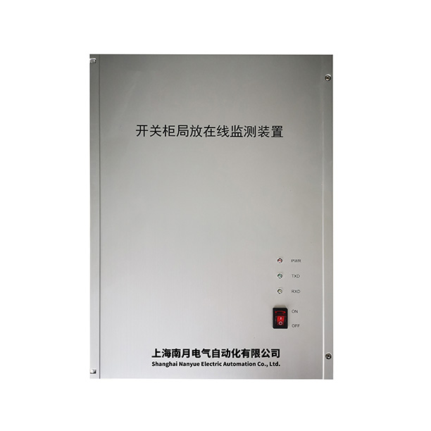 WL-608A开关柜局部放电在线监测系统