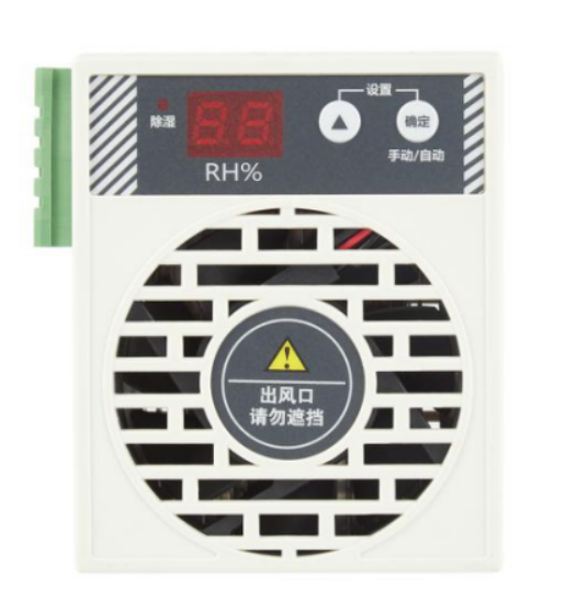 WL683智能除湿装置